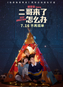 西西大胆艺术